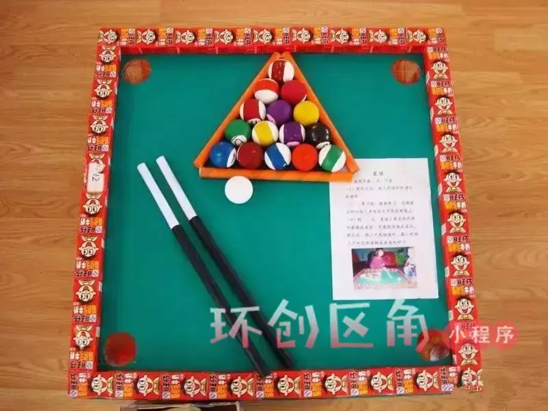 幼兒園中班戶(hù)外游戲名稱(chēng)大全_幼兒園戶(hù)外活動(dòng)游戲中班名稱(chēng)_中班戶(hù)外游戲名字