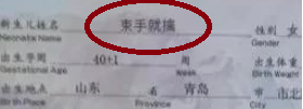 王者最開(kāi)始叫什么名字_我王者名字是什么_王者開(kāi)始名字叫什么好聽(tīng)