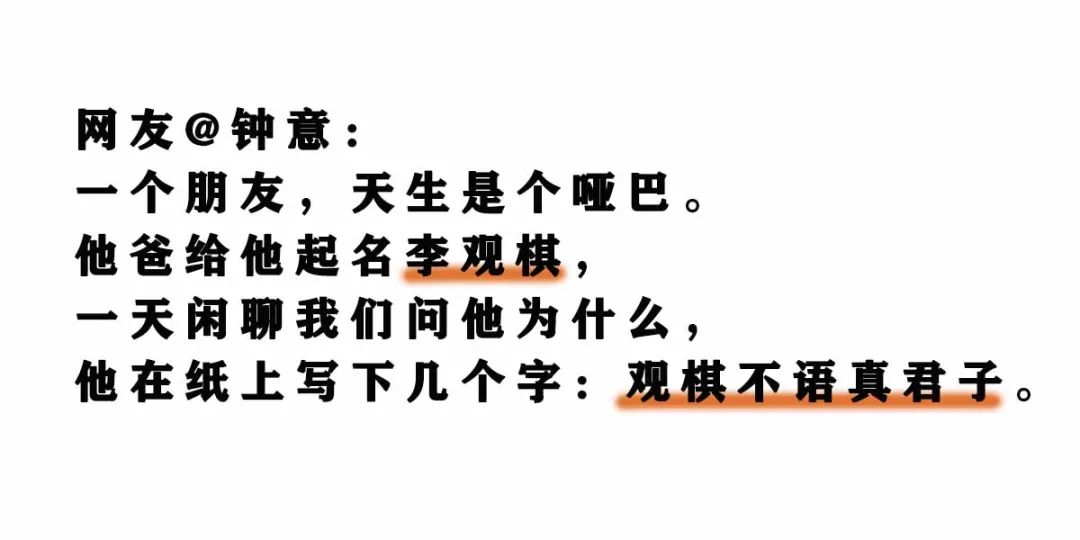 王者最開(kāi)始叫什么名字_我王者名字是什么_王者開(kāi)始名字叫什么好聽(tīng)