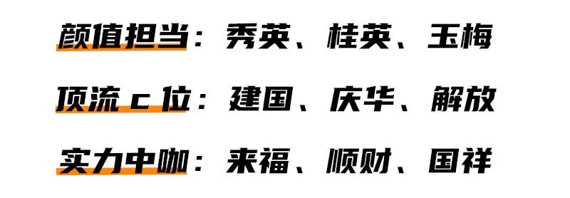 王者最開(kāi)始叫什么名字_王者開(kāi)始名字叫什么好聽(tīng)_我王者名字是什么