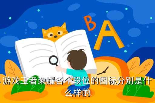 紅色名字游戲叫什么_紅色游戲名字_紅色名字游戲ID