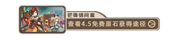 原神義賣與妙想攻略_原神義賣與妙想攻略_原神義賣與妙想攻略