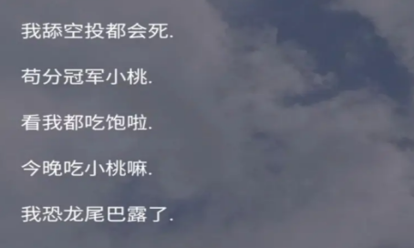 吃雞名字高冷霸氣的名字_涼雞好聽的名字_冷酷吃雞名字