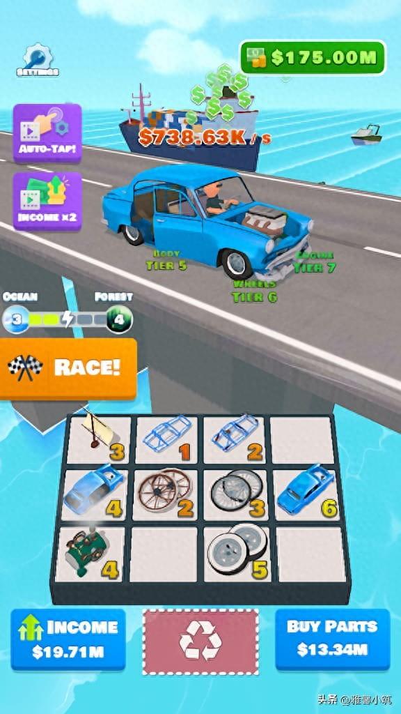 點擊合成競速三合一？賽車手游《Idle Racer》形成完美閉環(huán)