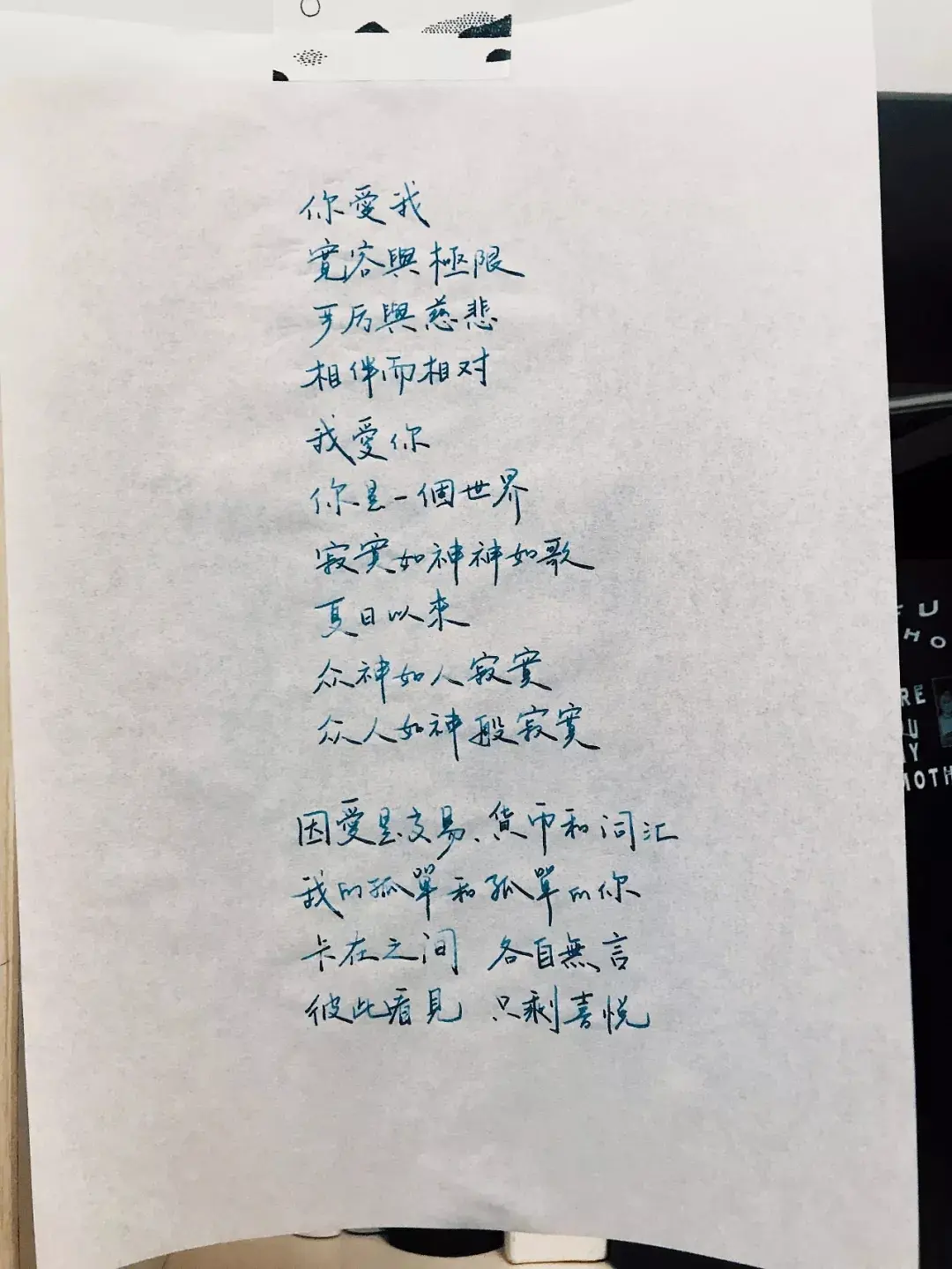 張懸神的游戲cd_張懸神的游戲歌詞_神的游戲 張懸