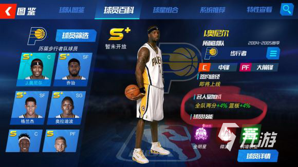 nba游戲音樂(lè)_nba的游戲_nba游戲