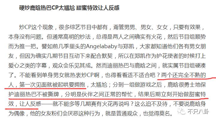 搞笑的cp情侶游戲名字_搞笑的情侶游戲id_cp游戲情侶名搞笑