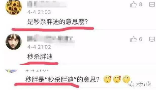 cp游戲情侶名搞笑_搞笑的cp情侶游戲名字_搞笑的情侶游戲id